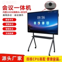 100寸大屏驾校考场使用液晶拼接屏还是会议一体机适合？