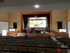 会议室LED电子显示屏招标要求