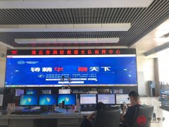 大屏显示系统整体设计方案