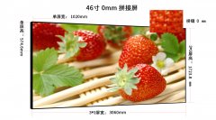 46寸无缝液晶拼接屏价格怎么计算？